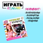 Набор для создания блестящих татуировок 5184671 - фото 13795855