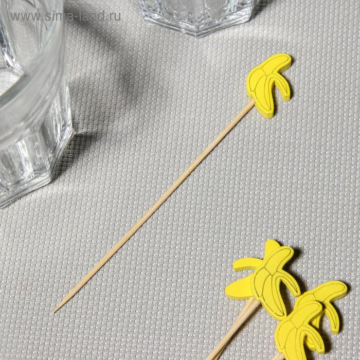 Шпажки «Мадагаскарский банан», 12 см, набор 25 шт. - Фото 1