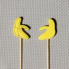 Шпажки «Мадагаскарский банан», 12 см, набор 25 шт. - Фото 2