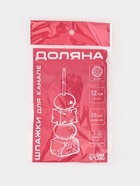 Шпажки для канапе Доляна «Пылкое сердце», h=12 см, набор 25 шт., бамбук, красные - Фото 7