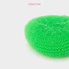 Губки для посуды Доляна «Бублик», 3 шт., пластик, 7×7×2.5 см, МИКС - Фото 2