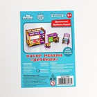 Мебель деревянная для кукол «Детская», набор - Фото 5