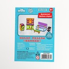 Мебель деревянная «Ванная», игровой набор - Фото 5