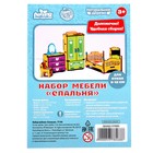 Мебель деревянная «Спальня», набор - Фото 6