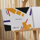 Скетчбук А4, 32 листа, 190 г/м2 "Malevich" - фото 6358272