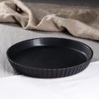 Форма для запекания "Круг", чёрная, матовая, керамика, 26 см - фото 11077796