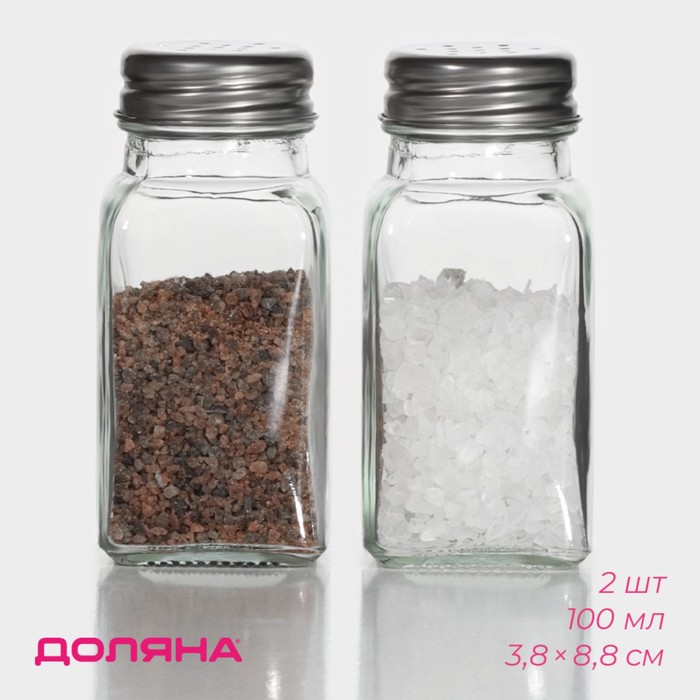 Набор для специй Доляна «Стандарт», 2 предмета: солонка, перечница 100 мл, стекло - Фото 1