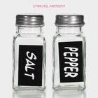 Набор для специй Доляна «Стиль», 2 предмета: солонка 50 мл, перечница 50 мл, h=7 см, стекло - Фото 1