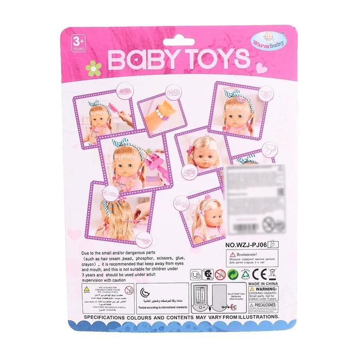 Набор парикмахера «Стильный образ», МИКС 48429