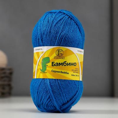 Пряжа "Бамбино" 35% шерсть меринос, 65% акрил 150м/50гр (200 арктика)