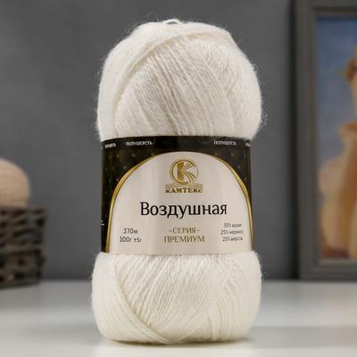Пряжа "Воздушная" 25%меринос. шерсть, 25%шерсть, 50%акрил 370м/100гр (205 белый)