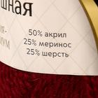 Пряжа "Воздушная" 25%меринос. шерсть, 25%шерсть, 50%акрил 370м/100гр (047 бордо) - Фото 4