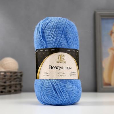 Пряжа "Воздушная" 25%меринос. шерсть, 25%шерсть, 50%акрил 370м/100гр (018 мадонна)