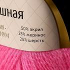 Пряжа "Воздушная" 25%меринос. шерсть, 25%шерсть, 50%акрил 370м/100гр (054 роз. супер) - Фото 4