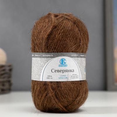 Пряжа "Северянка" 30% шерсть, 5% вербл. шерсть, 65% акрил 150м/100гр  (077 беж.темн)