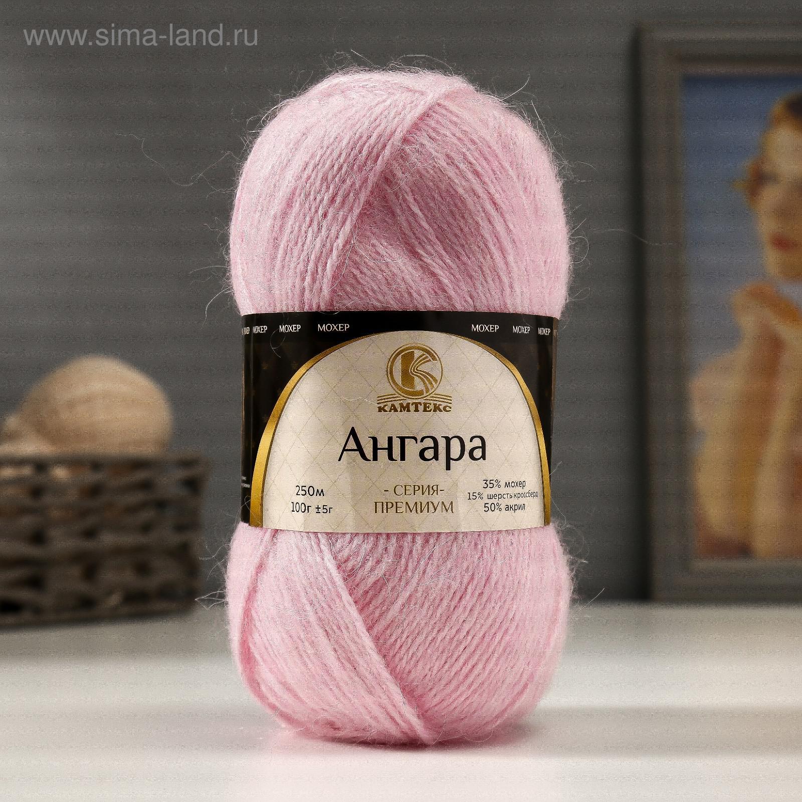 Пряжа "Ангара" 35% мохер 15% шерсть, 50% акрил 250м/100гр (055 розов ...
