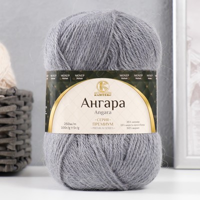 Пряжа для вязания спицами, крючком «Камтекс. Ангара», 35% мохер, 15% шерсть, 50% акрил, 250 м/100 г, (169 серый)