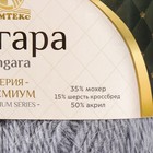 Пряжа "Ангара" 35% мохер 15% шерсть, 50% акрил 250м/100гр (169 серый) 5461934 - фото 1567641