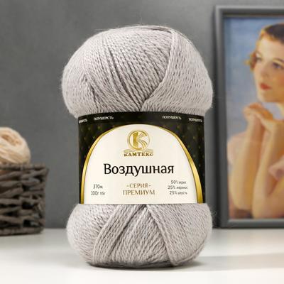 Пряжа "Воздушная" 25%меринос. шерсть, 25%шерсть, 50%акрил 370м/100гр (168 сер. св)