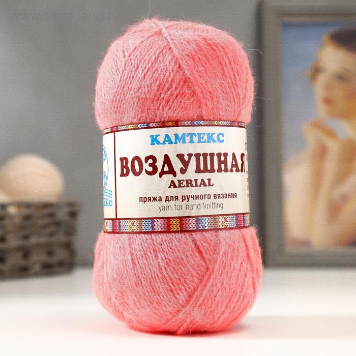 Пряжа "Воздушная" 25%меринос. шерсть, 25%шерсть, 50%акрил 370м/100гр (116 коралл. неон) - Фото 1