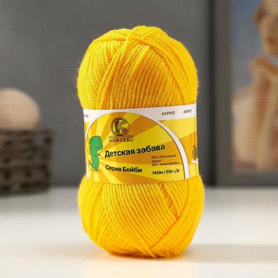 Пряжа для вязания спицами, крючком «Камтекс. Детская забава», 20% микрофибра, 80% акрил, 140 м/50 г, (104 жёлтый)