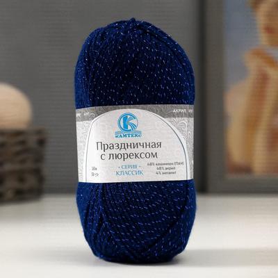 Пряжа для вязания спицами, крючком «Камтекс. Праздничная», 48% кашмилон (ПАН), 48% акрил, 4% метанит, 160 м/50 г, (140 т. лазурь)