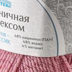 Пряжа "Праздничная" 48% кашмилон (ПАН), 48% акрил, 4% метанит 160м/50гр (194 розов.цикламен) - Фото 4