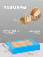 Вафельные тарталетки,18 шт. - Фото 2