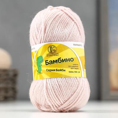 Пряжа для вязания спицами, крючком «Камтекс. Бамбино», 35% шерсть меринос, 65% акрил, 150 м/50 г, (067 пудра)