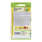 Семена Арбуз «Сахарная Вата», 1 г, «Семена Алтая» - Фото 2