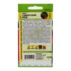 Семена Арбуз "Сибирский Мед", ц/п, 1 г - Фото 2