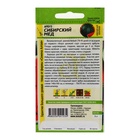 Семена Арбуз «Сибирский Мед», 1 г, «Семена Алтая» - Фото 6