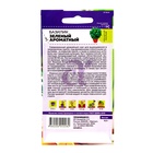 Семена Базилик "Зеленый Ароматный", ц/п, 0,3 г - Фото 2