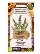 Семена Иссоп «Знахарь», 0.1 г, «Семена Алтая» - Фото 1