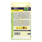 Семена Иссоп «Знахарь», 0.1 г, «Семена Алтая» - Фото 4