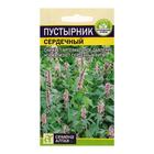 Семена Пустырник «Сердечный», 0.1 г, «Семена Алтая. Аптекарский огород» - Фото 1