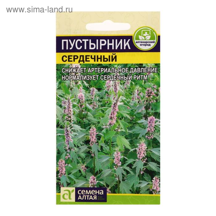 Семена Пустырник «Сердечный», 0.1 г, «Семена Алтая. Аптекарский огород» - Фото 1