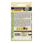Семена Пустырник «Сердечный», 0.1 г, «Семена Алтая. Аптекарский огород» - Фото 2