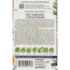 Семена Пустырник «Сердечный», 0.1 г, «Семена Алтая. Аптекарский огород» - Фото 4