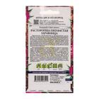 Семена Расторопша пятнистая «Здравница», 1 г, «Семена Алтая. Аптекарский огород» - Фото 2