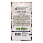 Семена  Ромашка Аптечная "Айболит", ц/п,  0,2 г 5486064 - фото 2289575