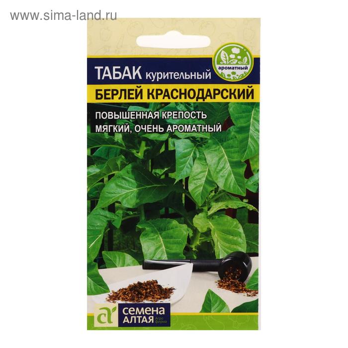 Семена  Табак "Берлей", краснодарский, 0,01 г - Фото 1