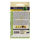 Семена Табак "Берлей", ц/п, краснодарский, 0,01 г - Фото 2