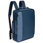 Рюкзак-сумка для ноутбука 2 в 1 twoFold синий с темно-синим - Фото 1