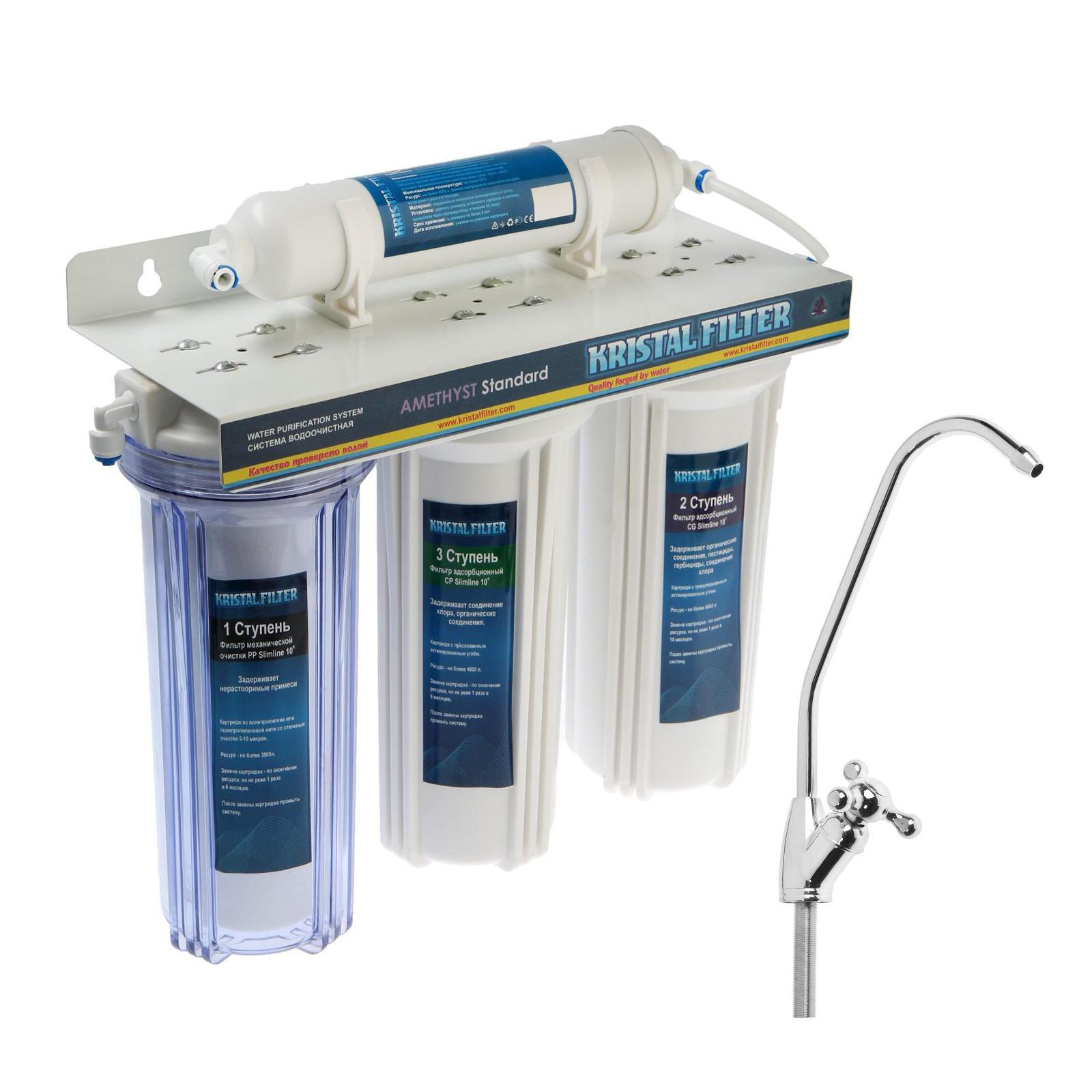 Очистители воды фото Очистители воды фото