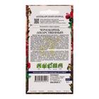 Семена цветов Чернокорень "Лекарственный", ц/п, 0,1 г - Фото 2