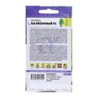 Семена огурца "Балконный", F1, 5 шт. - Фото 2