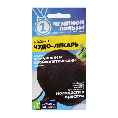 Семена Редька "Чудо-Лекарь", ц/п, 1 г