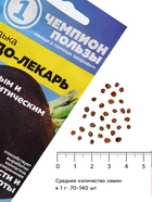 Семена Редька «Чудо-Лекарь», 1 г, «Семена Алтая» - Фото 4