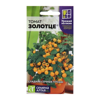 Семена Томат «Золотце», детерминантный, 0.05 г, «Семена Алтая»